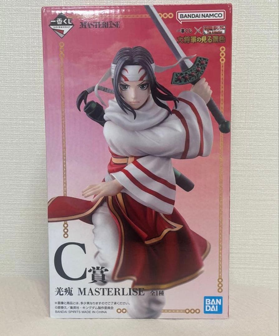 キングダム 1番くじ C賞 羌瘣 MASTERLIS