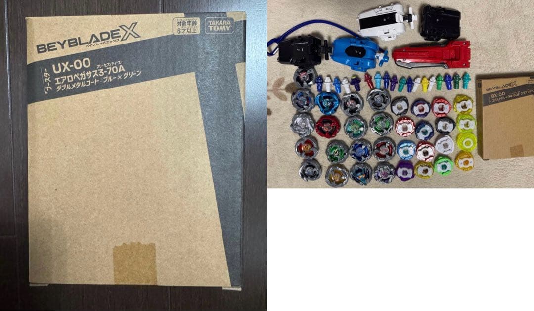 ベイブレードX ランチャー　エアロペガサス　コバルトドレイク　まとめ