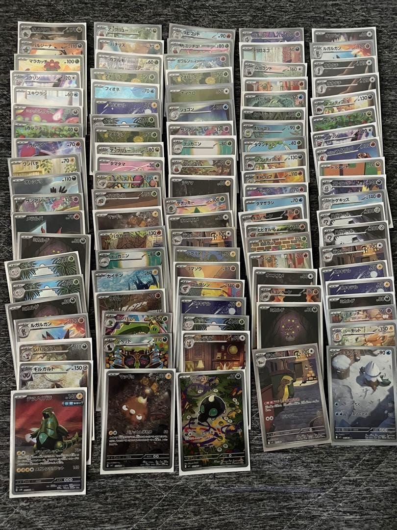 AR1000枚越まとめ売り‼︎‼︎おまけも豪華‼︎‼︎ ポケモンカード