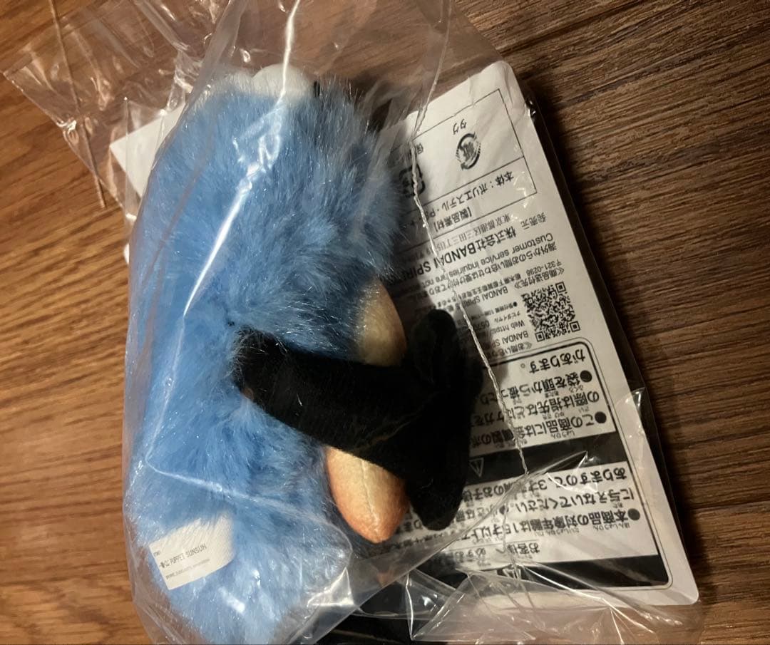 【4点セット】一番くじ パペットスンスン PUPPET SUNSUN