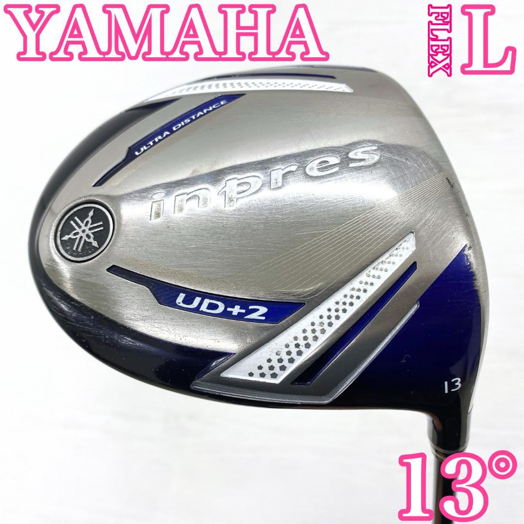 YAMAHA inpres UD+2 ヤマハ ドライバー 13° レディース L