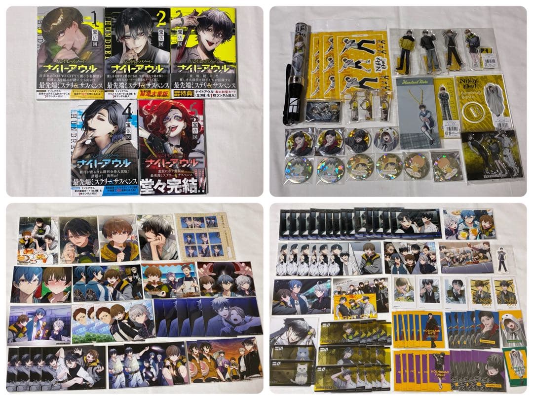 ハンドレッドノート ナイトアウル