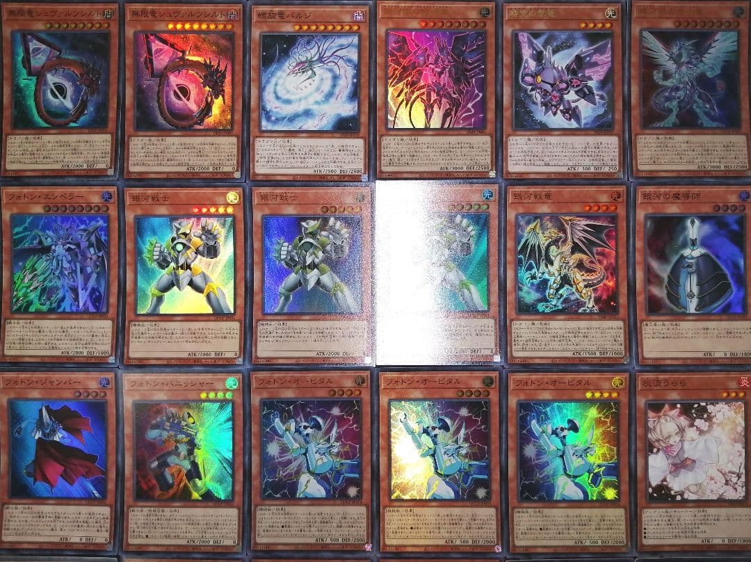 遊戯王デッキ　銀河眼の時空竜デッキ　ガチ構築