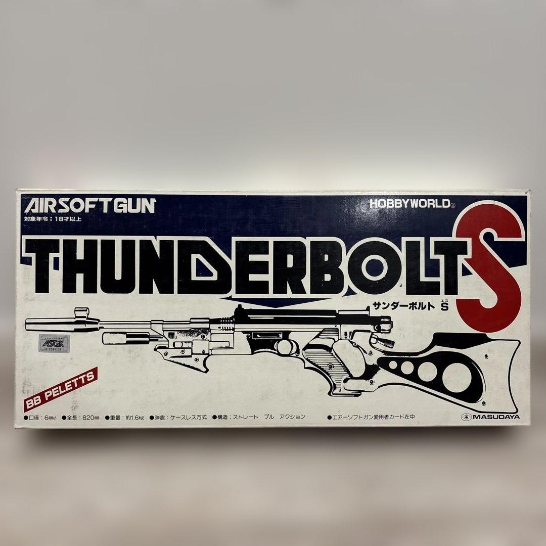 THUNDERBOLT S エアソフトガン