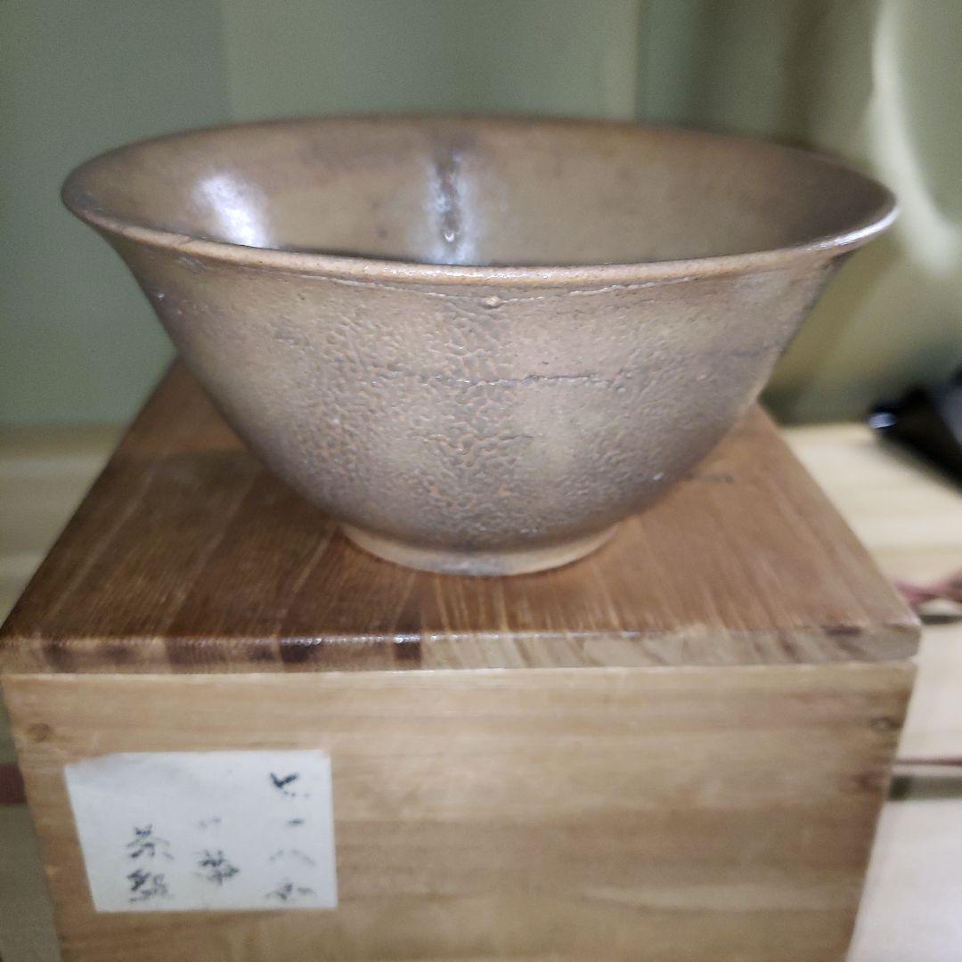 古手屋高麗　茶碗　小堀宗中　歌銘