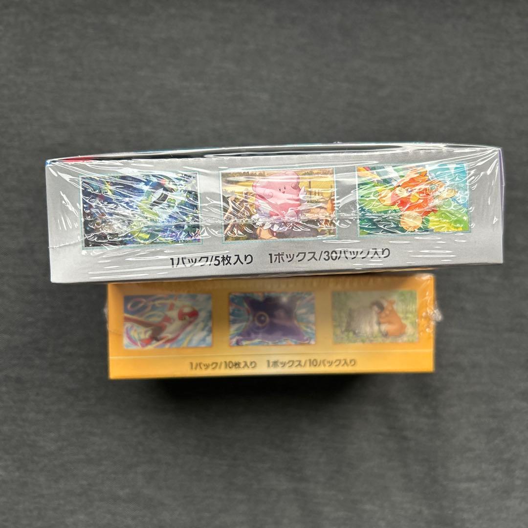 VstarユニバースBOXシュリンク付き　バイオレットexＢＯＸシュリンク付き