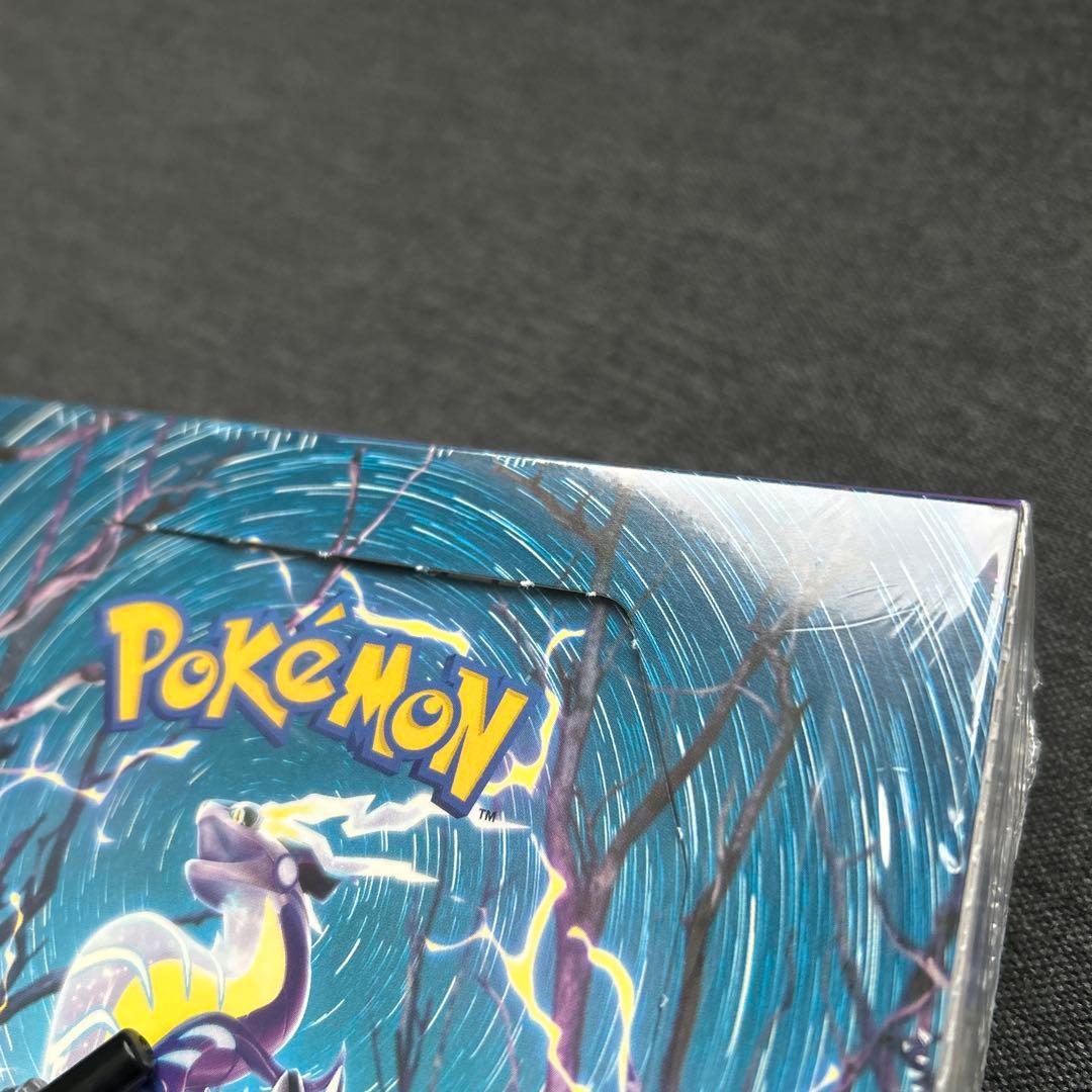 VstarユニバースBOXシュリンク付き　バイオレットexＢＯＸシュリンク付き