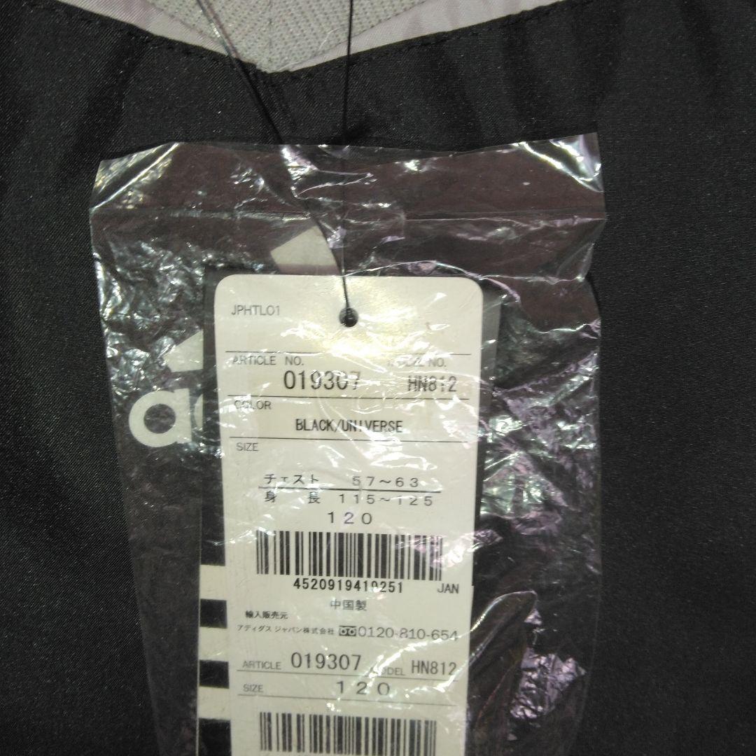 adidas JR用ウオーマーピステ上下 ブラック/ユニバース 120新品未使用