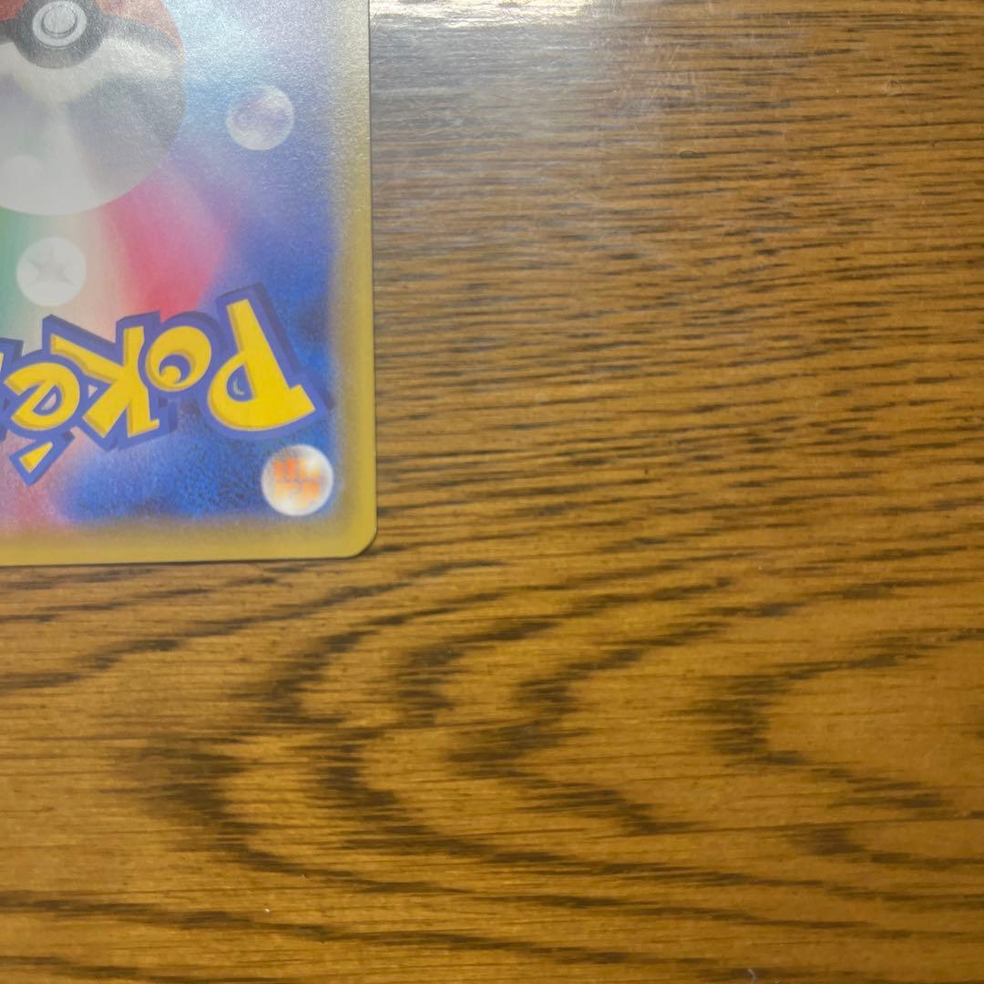 オザ ポケモンカード ゲンガーVMAX SA