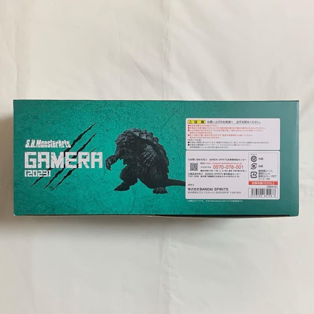 【新品・未開封】S.H.MonsterArts　ガメラ　2023