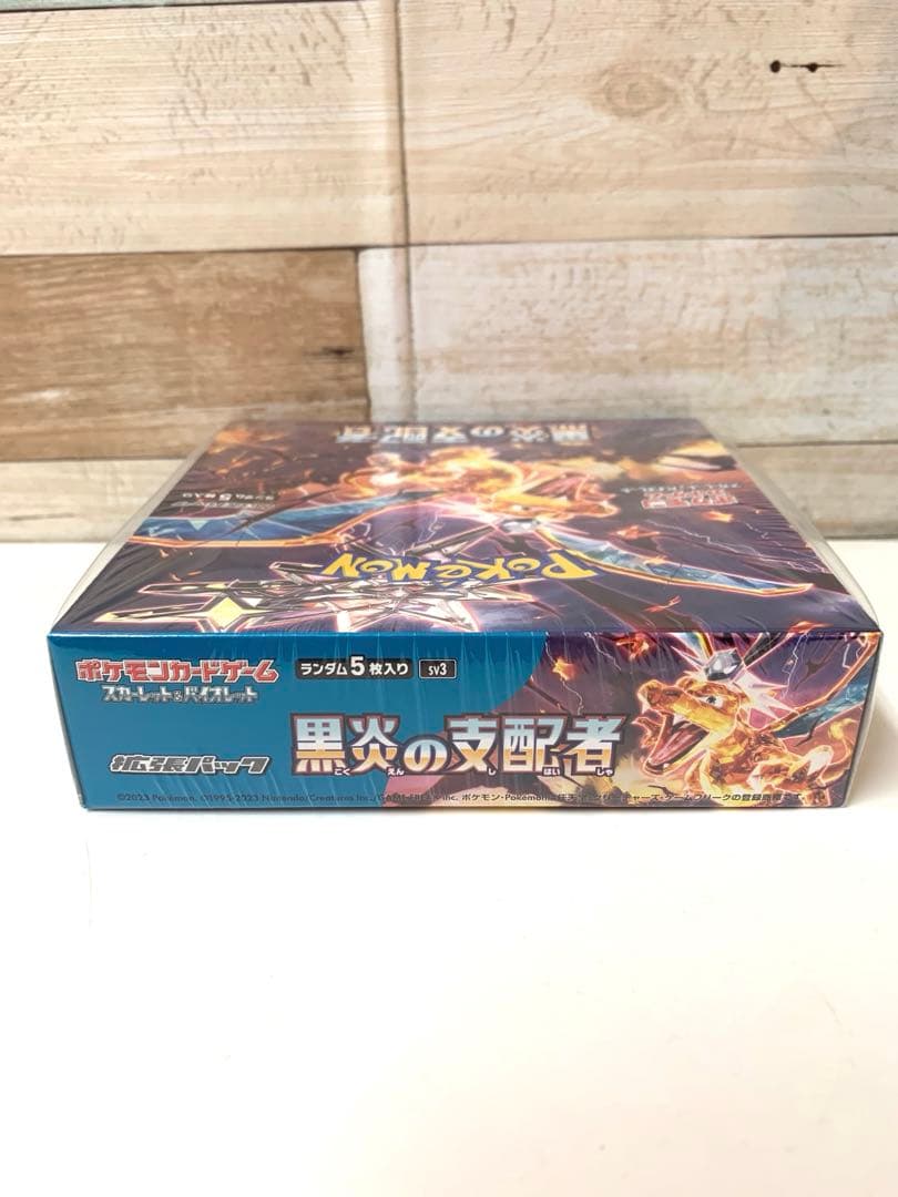 ポケモンカード 黒炎の支配者 box シュリンク付き