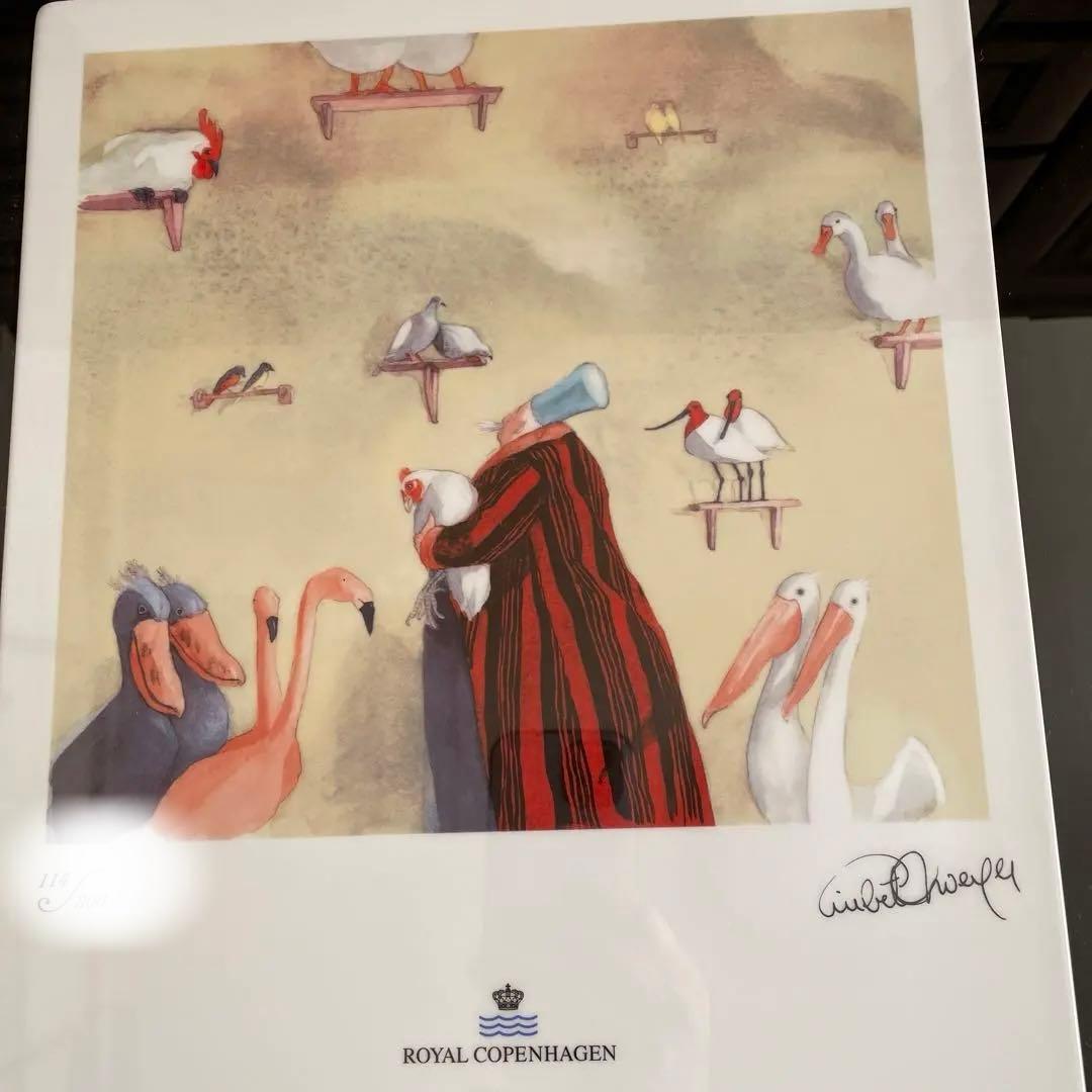 ３００部・限定製作・ノアの箱舟・リスベス.ツベェルガー・ Copen・