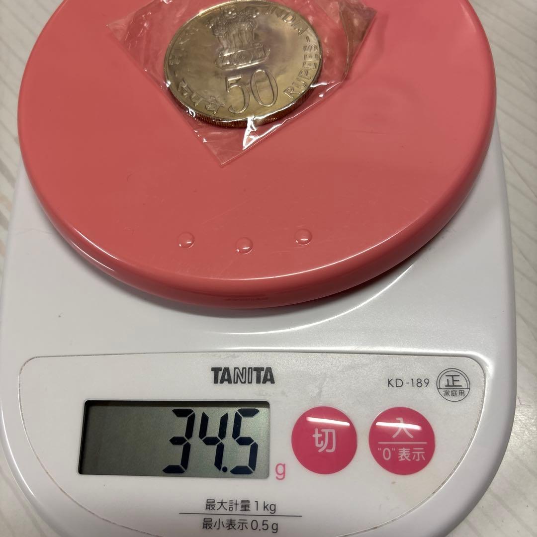 インド50ルピー銀貨