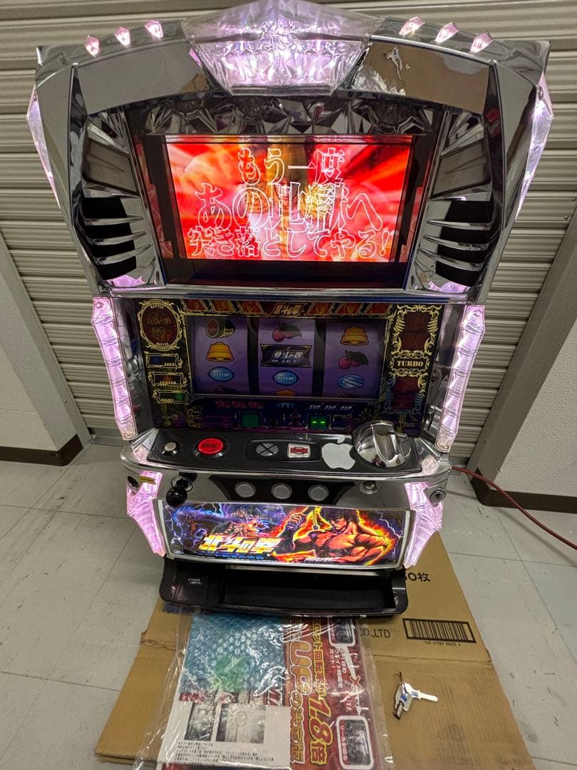 北斗の拳　世紀末救世主伝説　パチスロ　スロット　実機　鍵2本