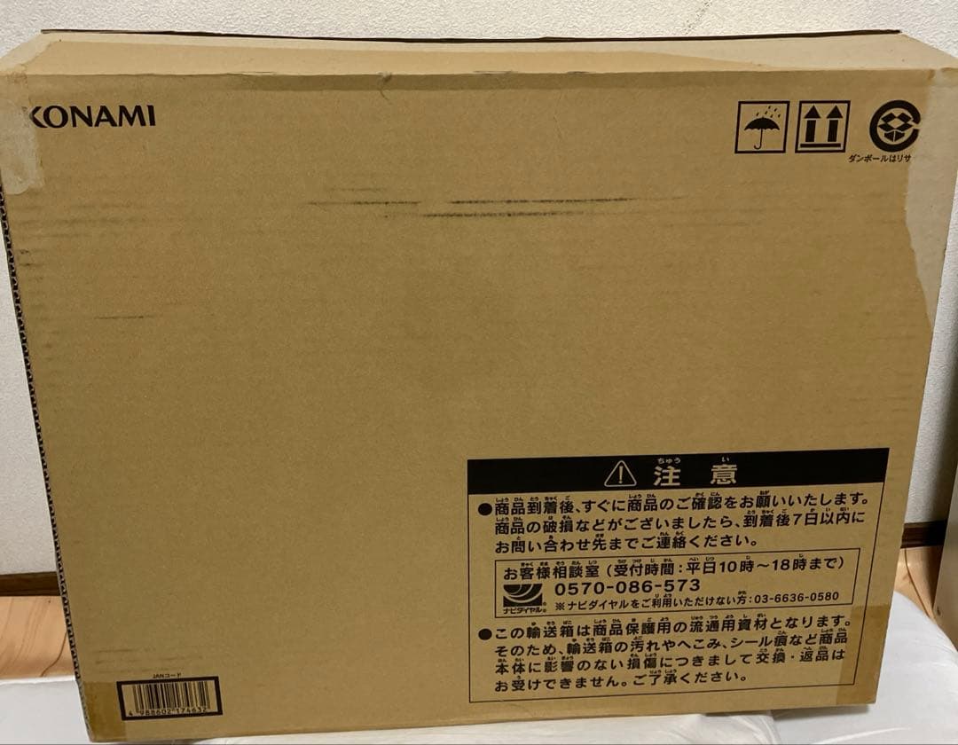 マ*K様 【新品未開封】　遊戯王　海馬セット