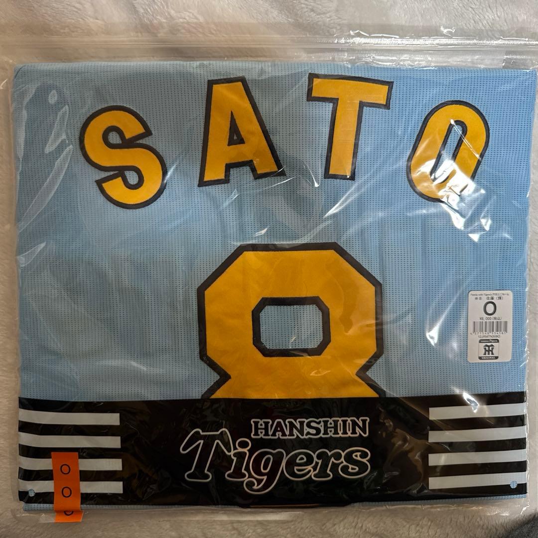 【新品】阪神 ユニフォーム Family with Tigers Oサイズ