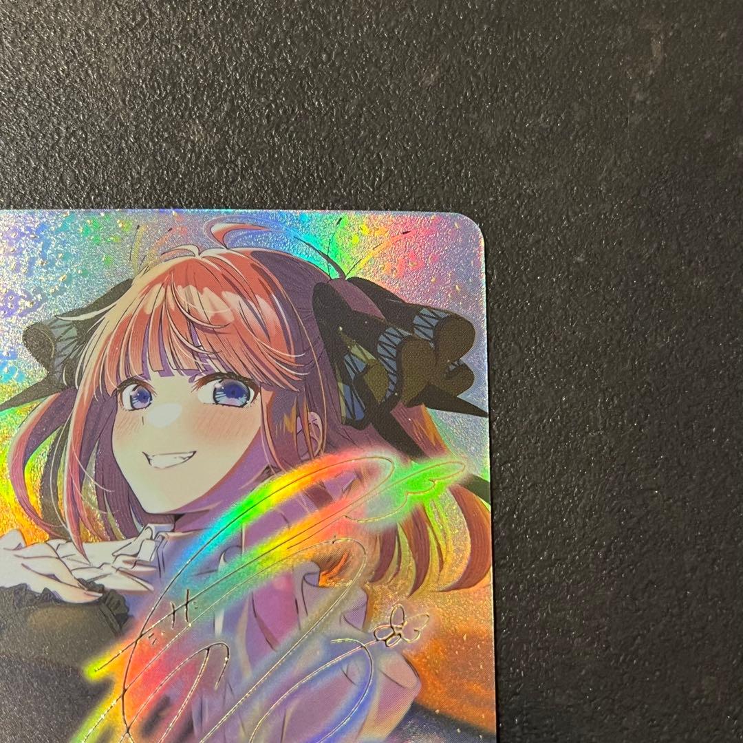 ブ*認様 中野二乃 SSP 五等分の花嫁 これからも続く日々