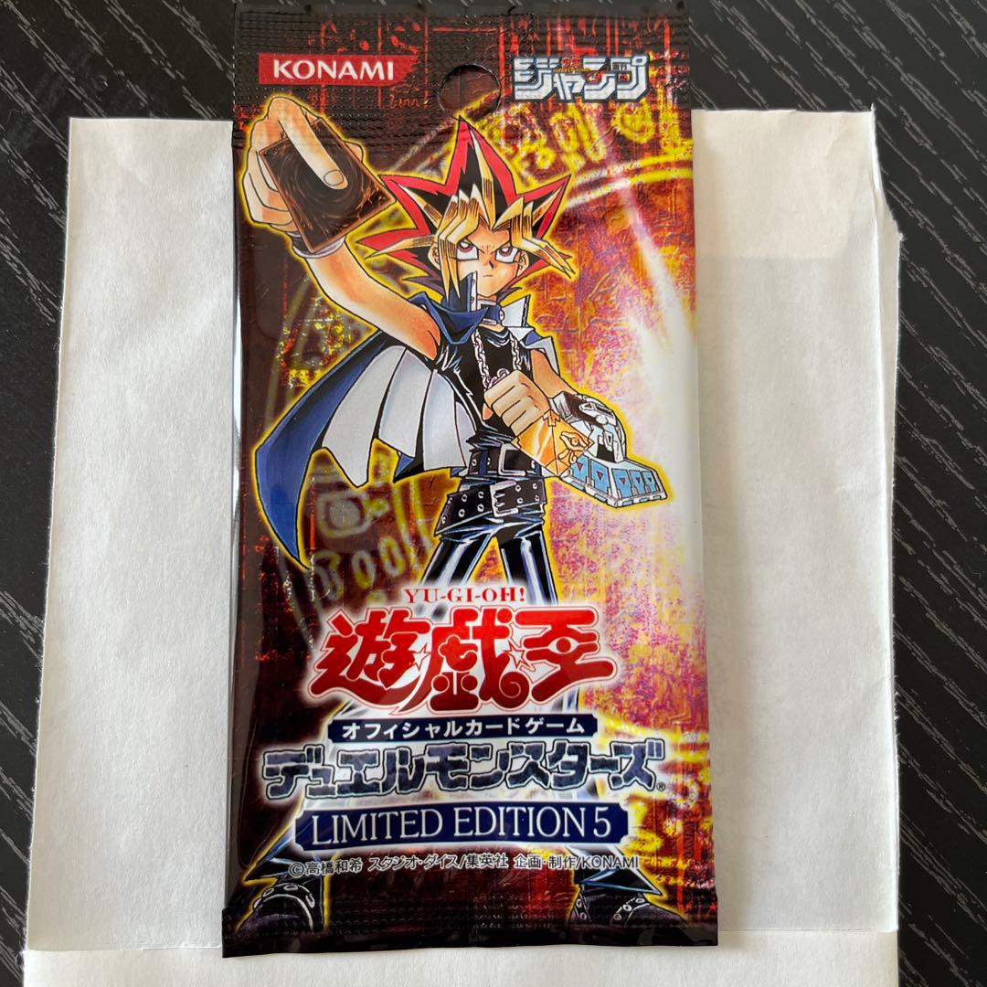 【激レア】遊戯王 LIMITED EDITION 5 未開封品