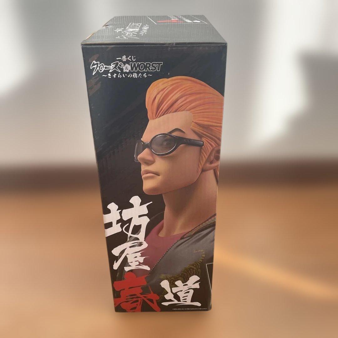 一番くじ クローズ＆WORST ～さすらいの鴉たち～ A,D,F,G,H賞セット