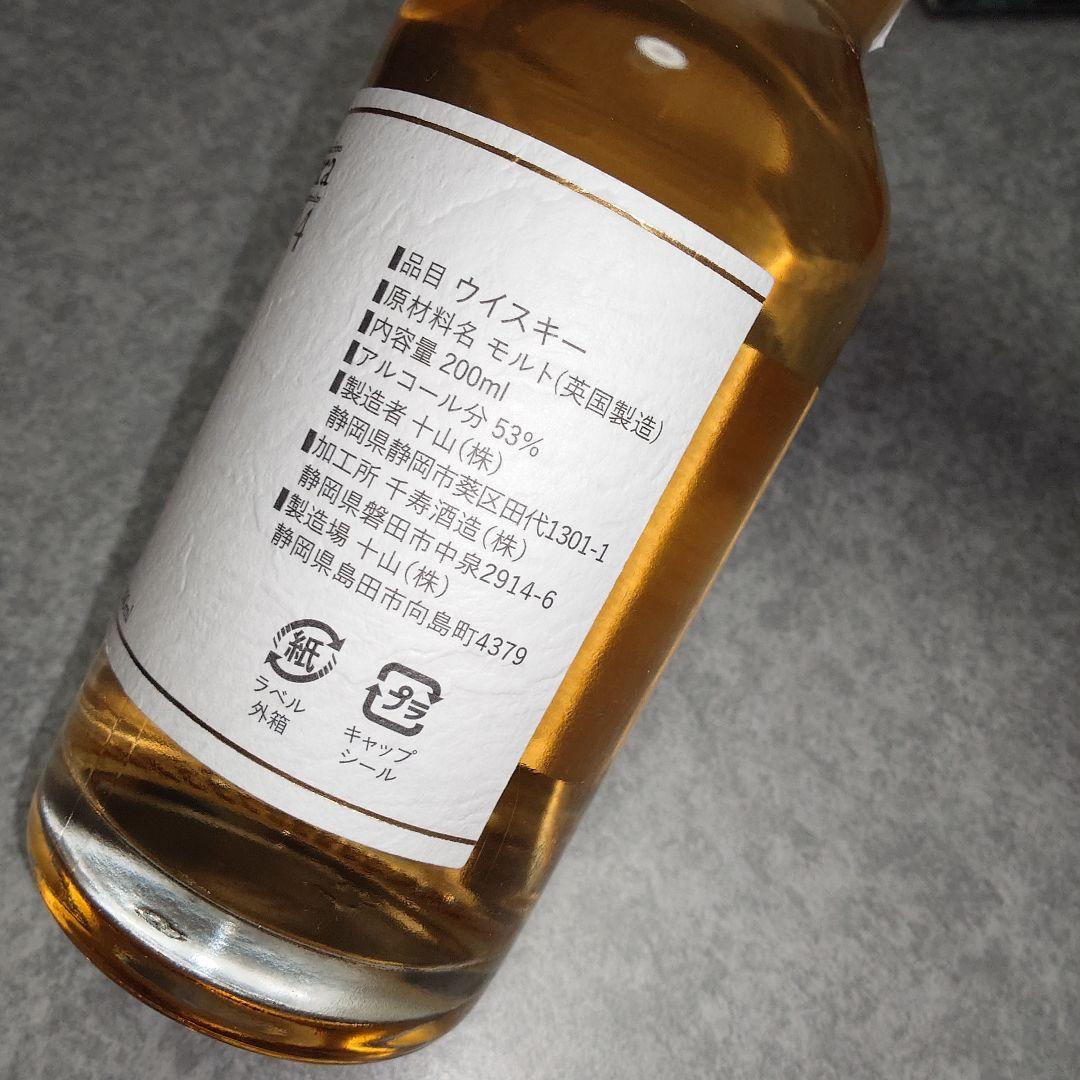 井川蒸溜所　フローラ　2024　シングルモルト ウイスキー 200ml