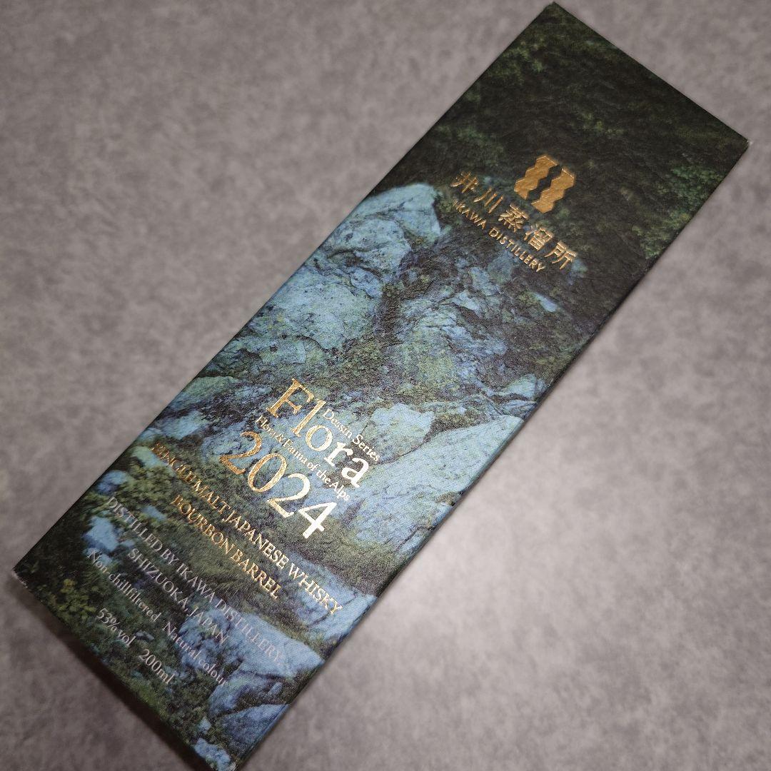 井川蒸溜所　フローラ　2024　シングルモルト ウイスキー 200ml