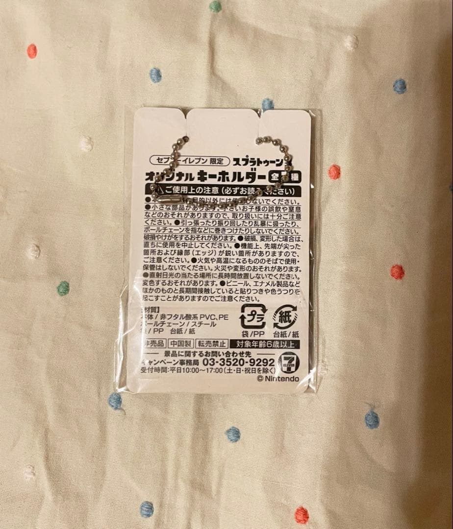 スプラトゥーン3 チョコレートフェス　缶バッジ3種セット