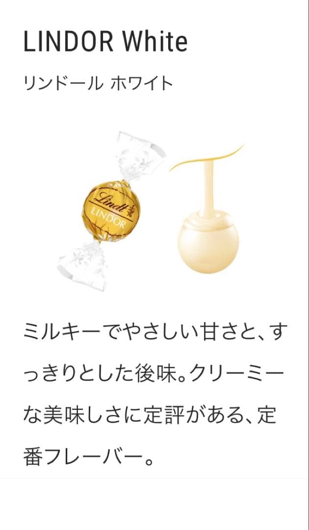 13日迄限定セール！リンツ Lindt クリアランスバッグ 500g×4袋 お得