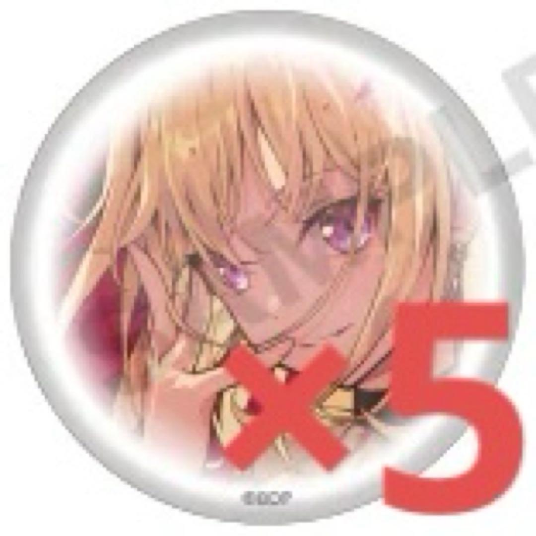 バンドリ ドロリス 缶バッジ