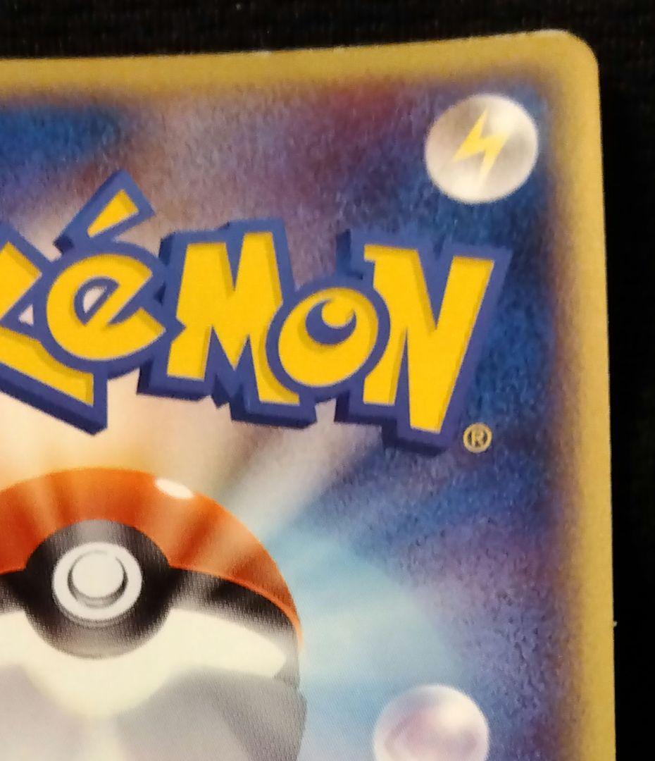 エーフィ ★ 強化拡張パック　ふたつの野望