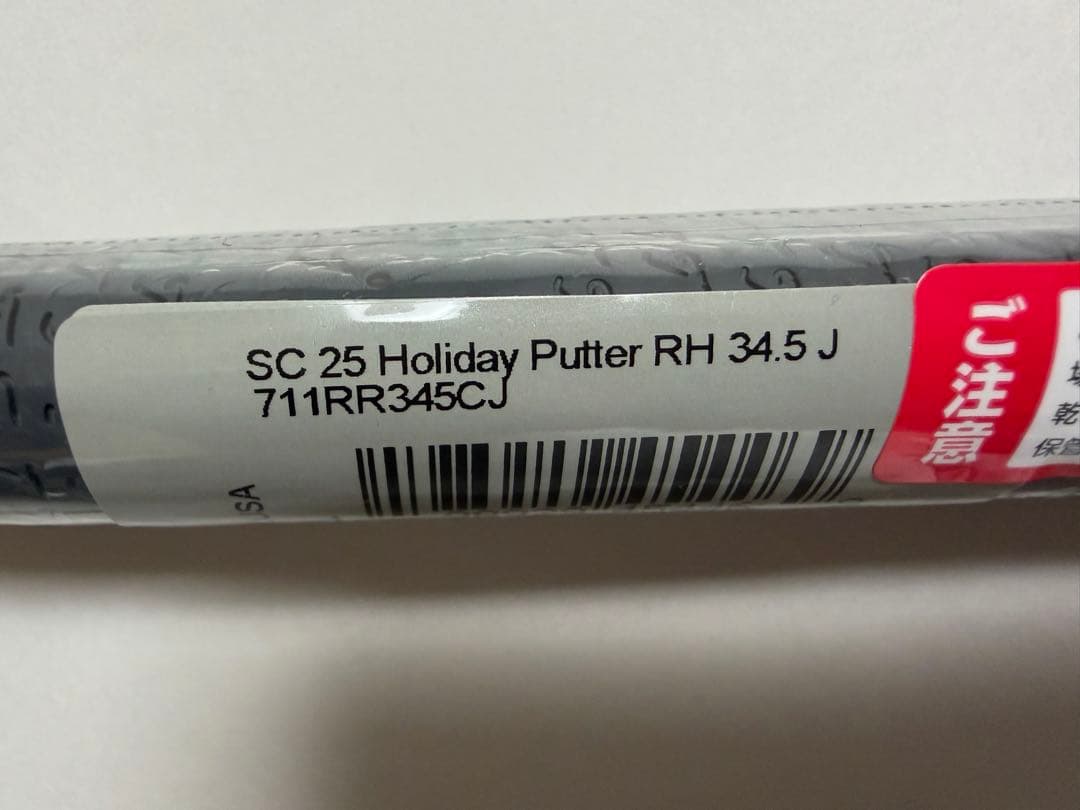 新品正規 スコッティキャメロン H25 ホリデー 2025 トレリウム NP2