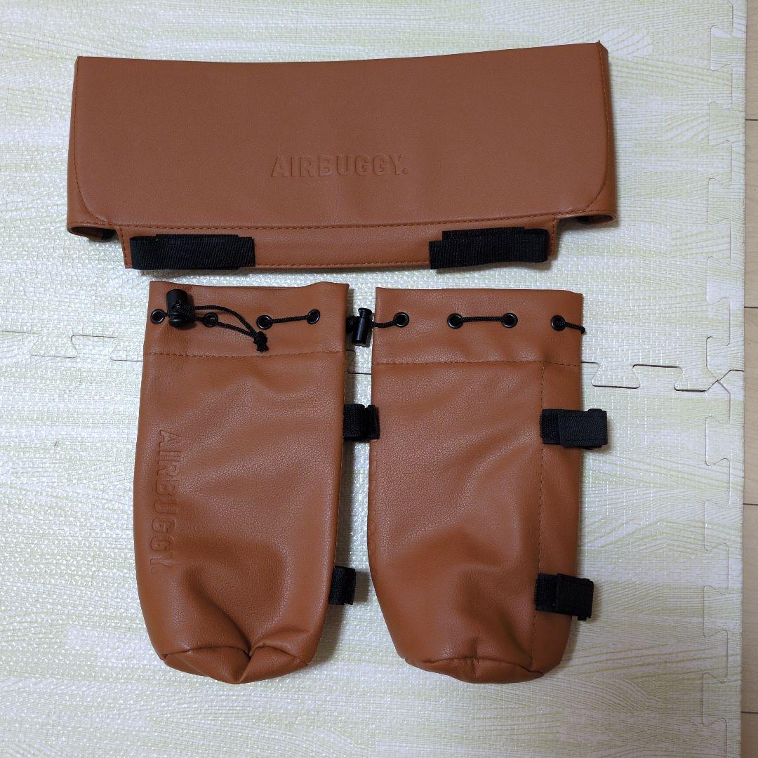 エアバギーアイボリーホワイト　フロントボードドリンクホルダーセット