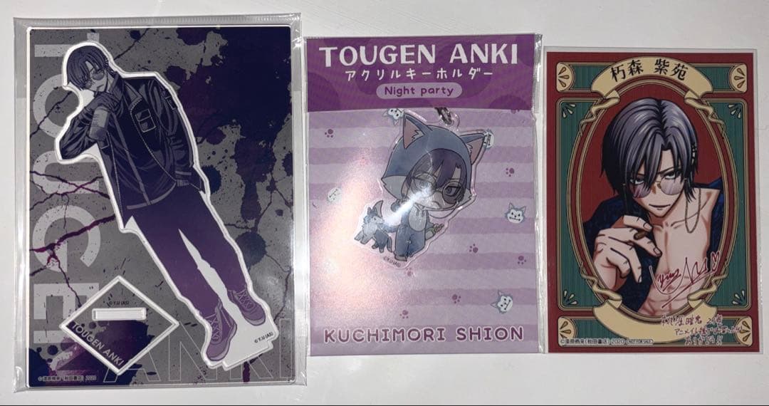 完売品 希少 桃源暗鬼 Night party アクリルキーホルダー マズル