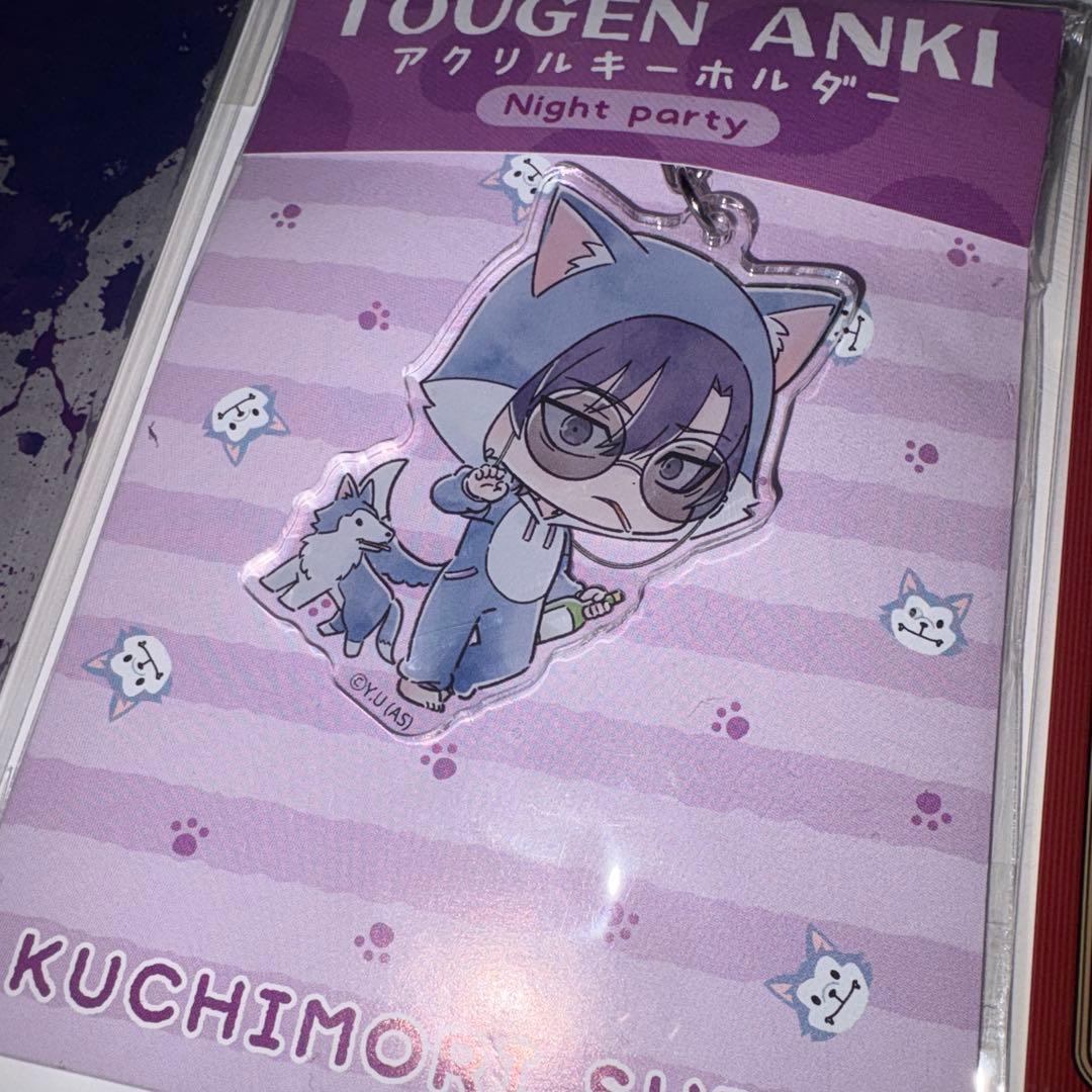 完売品 希少 桃源暗鬼 Night party アクリルキーホルダー マズル