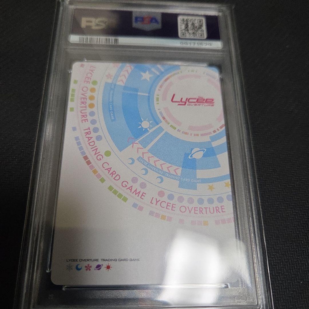 才気溢れる呪法使いの少女 ネコネ SP サイン 水瀬いのり