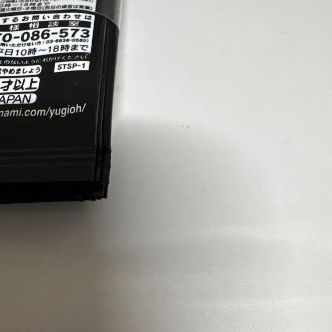 遊戯王 スペシャルパック　スタンプエディション　 12パック