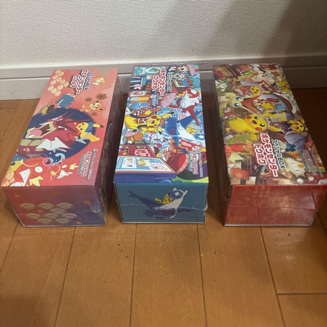 スペシャルBOX ポケモン未開封品