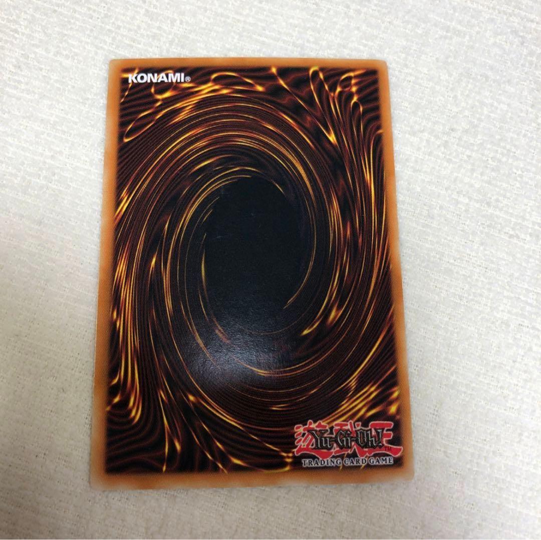 べ*ろ様 遊戯王　スターダスト・ドラゴン　1st レリーフ　アルティメット　英語