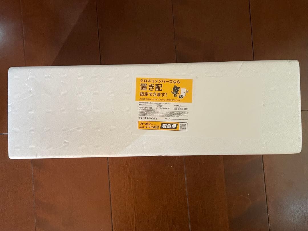 焼酎 森伊蔵 1本 1800ml