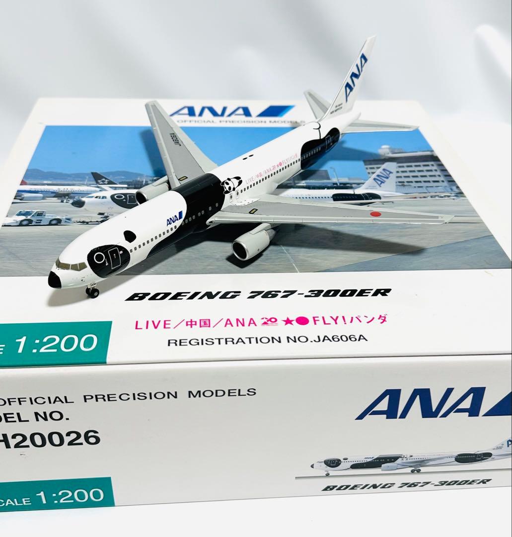 全日空商事 1/200 ANA B767-300ER FLY! パンダ