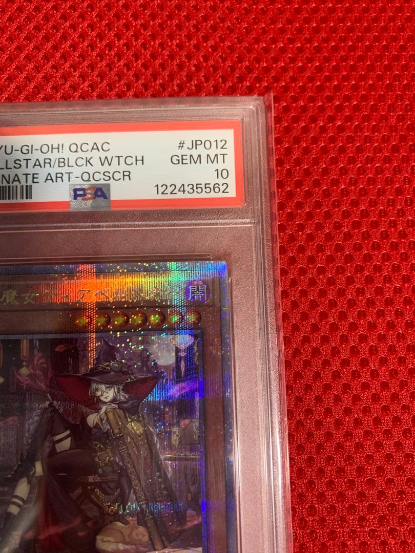 遊戯王　ディアベルスター クオシク　PSA10