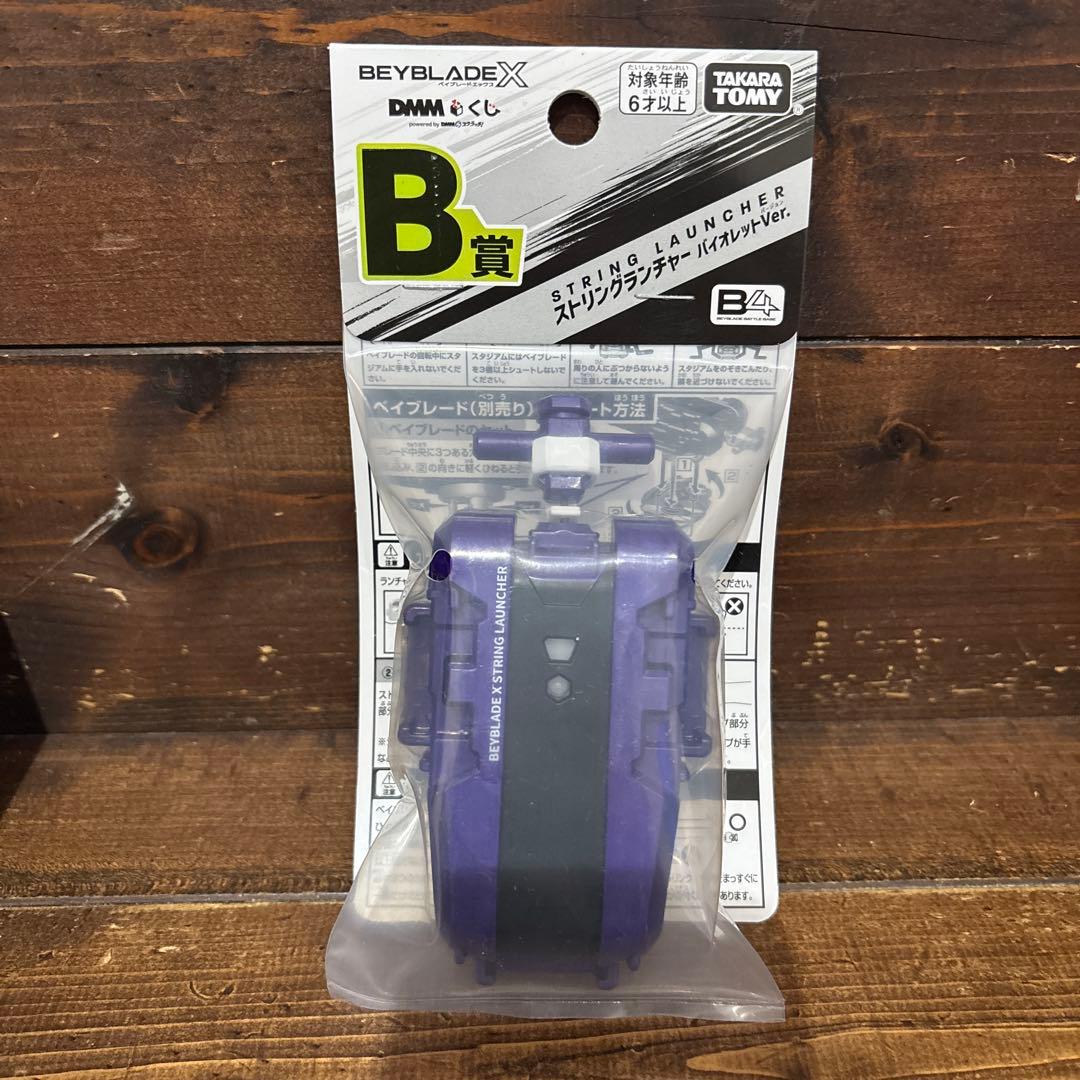 BEYBLADE X UX-00 & ストリングランチャー