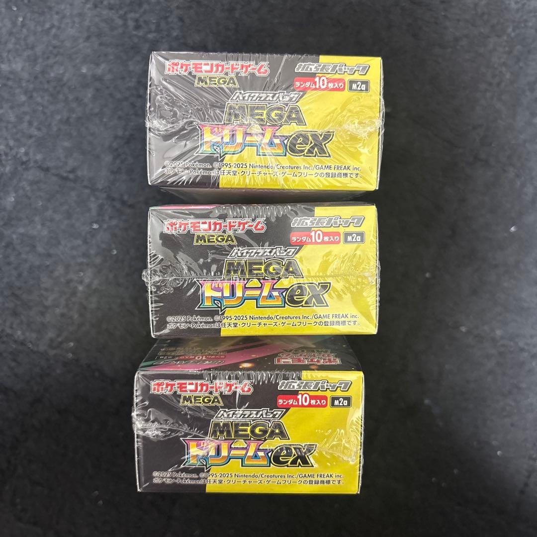ポケモンカードゲーム メガドリームex 3BOX シュリンク付き
