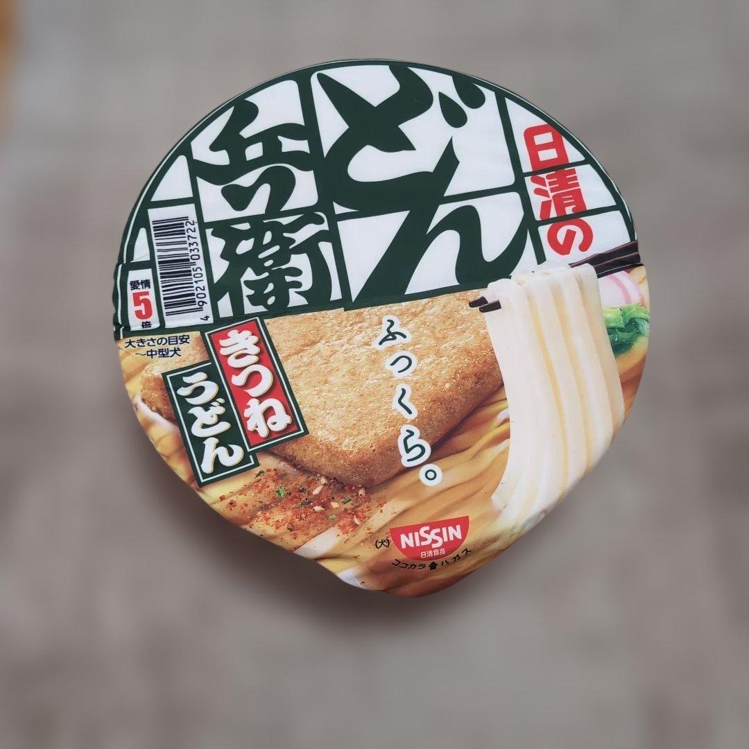 日清 どん兵衛 うどん カップタイプ　ペット用ベッド