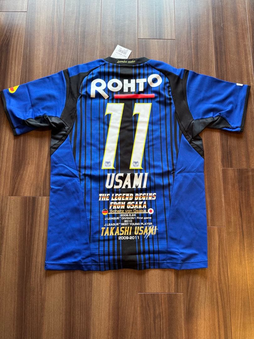 ガンバ大阪 宇佐美貴史 バイエルンミュンヘン移籍ユニフォーム（新品タグ付）