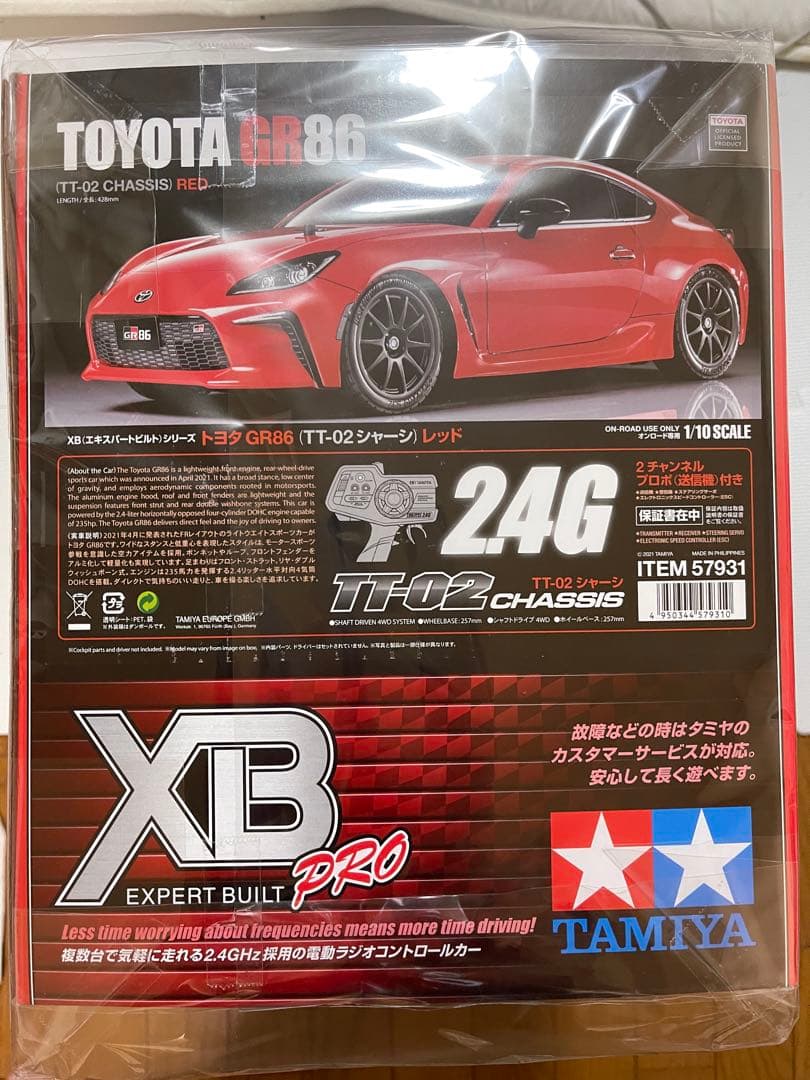 TAMIYA XB PRO TOYOTA 86 TT-02 レッド GR86