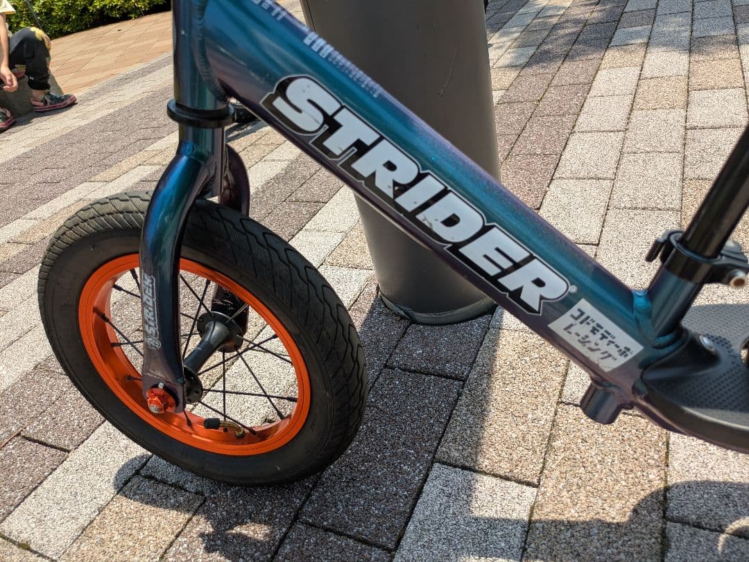 【引き取り限定】STRIDER Pro メタリックアクア　キャリーバッグ付属