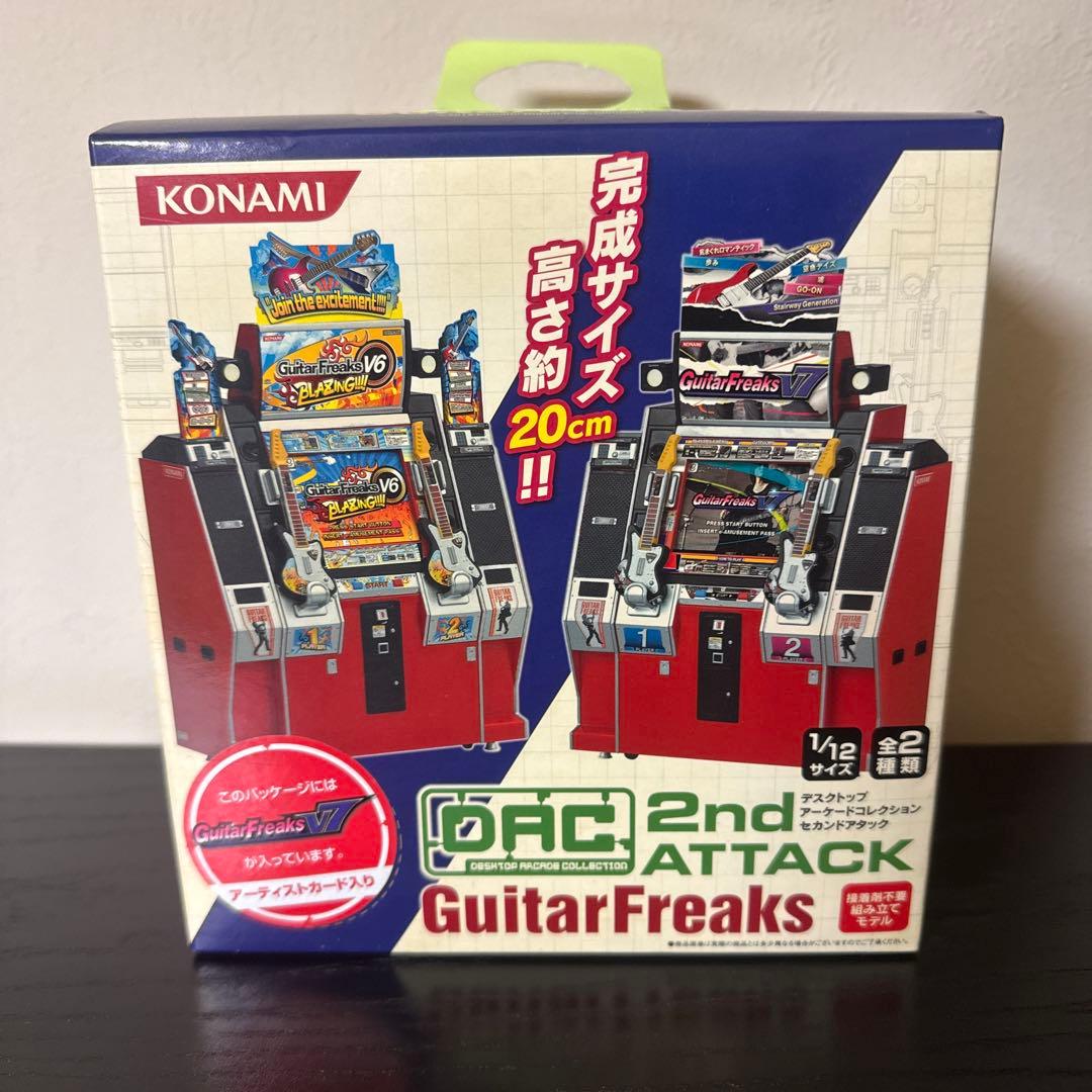 デスクトップアーケードコレクションセカンドアタック GuitarFreaksv7
