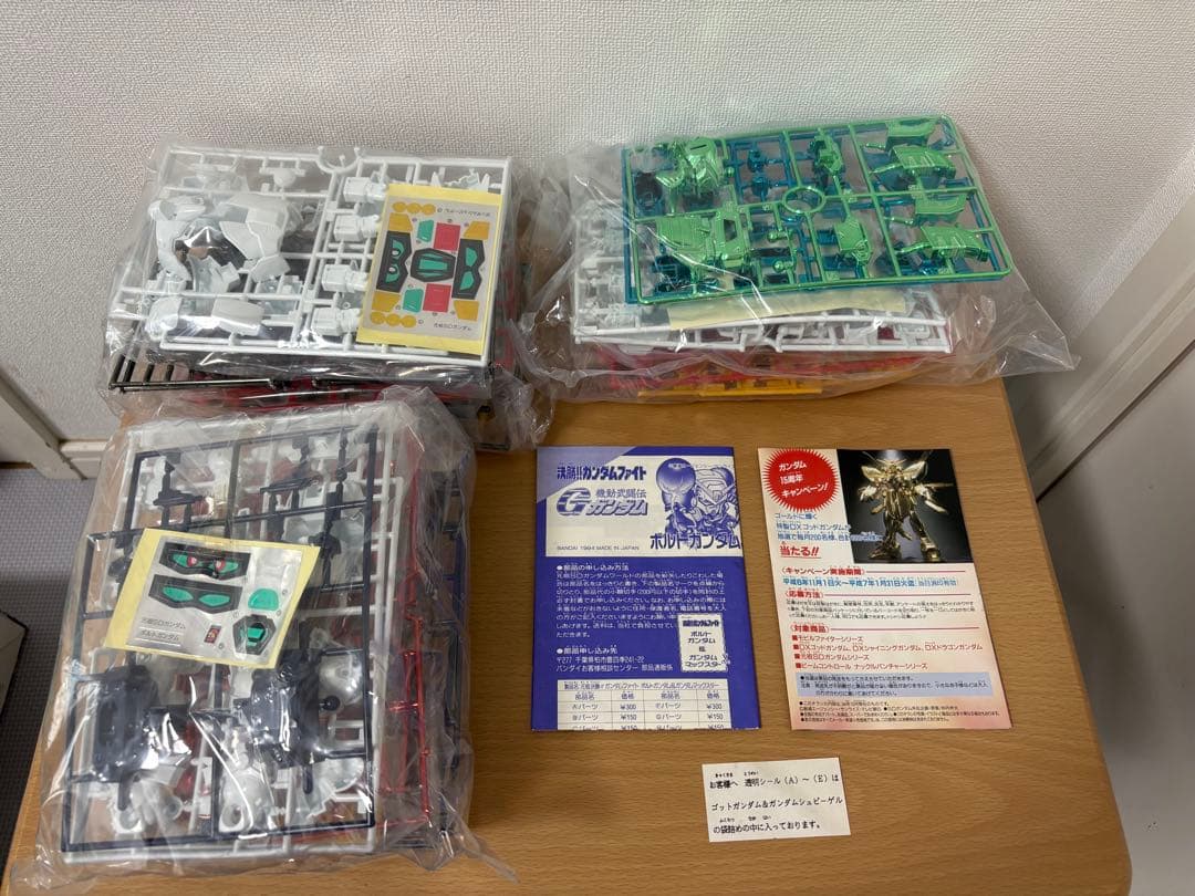 元祖SDガンダム 特別限定版 決勝!!ガンダムファイト 未組立品 Gガンダム