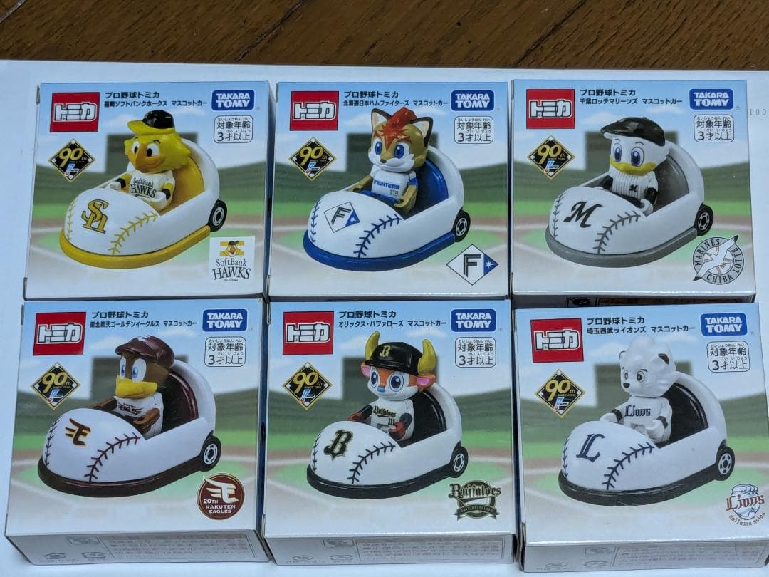 プロ野球 トミカ　パリーグ 6点セット