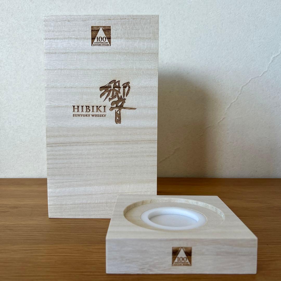 サントリー「響」100周年アニバーサリー記念ボトル未開栓+響グラス3個セット